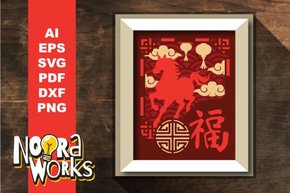 Lunar New Year Horse 3D SVG for Celebrations